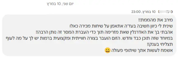 מינדי