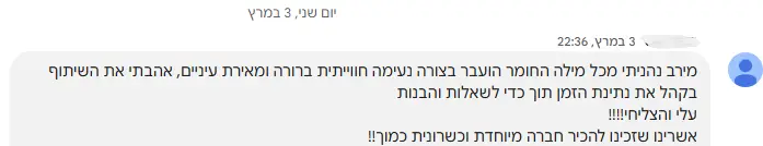 מינדי2